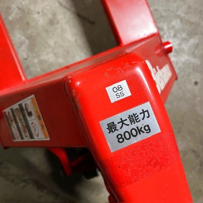 画像3: スギヤスハンドリフト「BM08SS」(中古再生品)