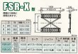 画像10: 三鈴工機(株)　ストッパー付き！機幅可変式パレットローラー「FSR-XS」（耐荷重1300kg）※本州納品 (10)