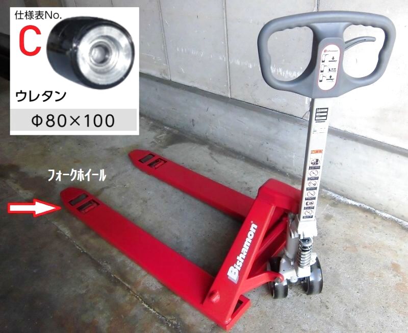 スギヤスのハンドリフトの車輪「フォークホイール」も販売始めました！小さい方の車輪です♬